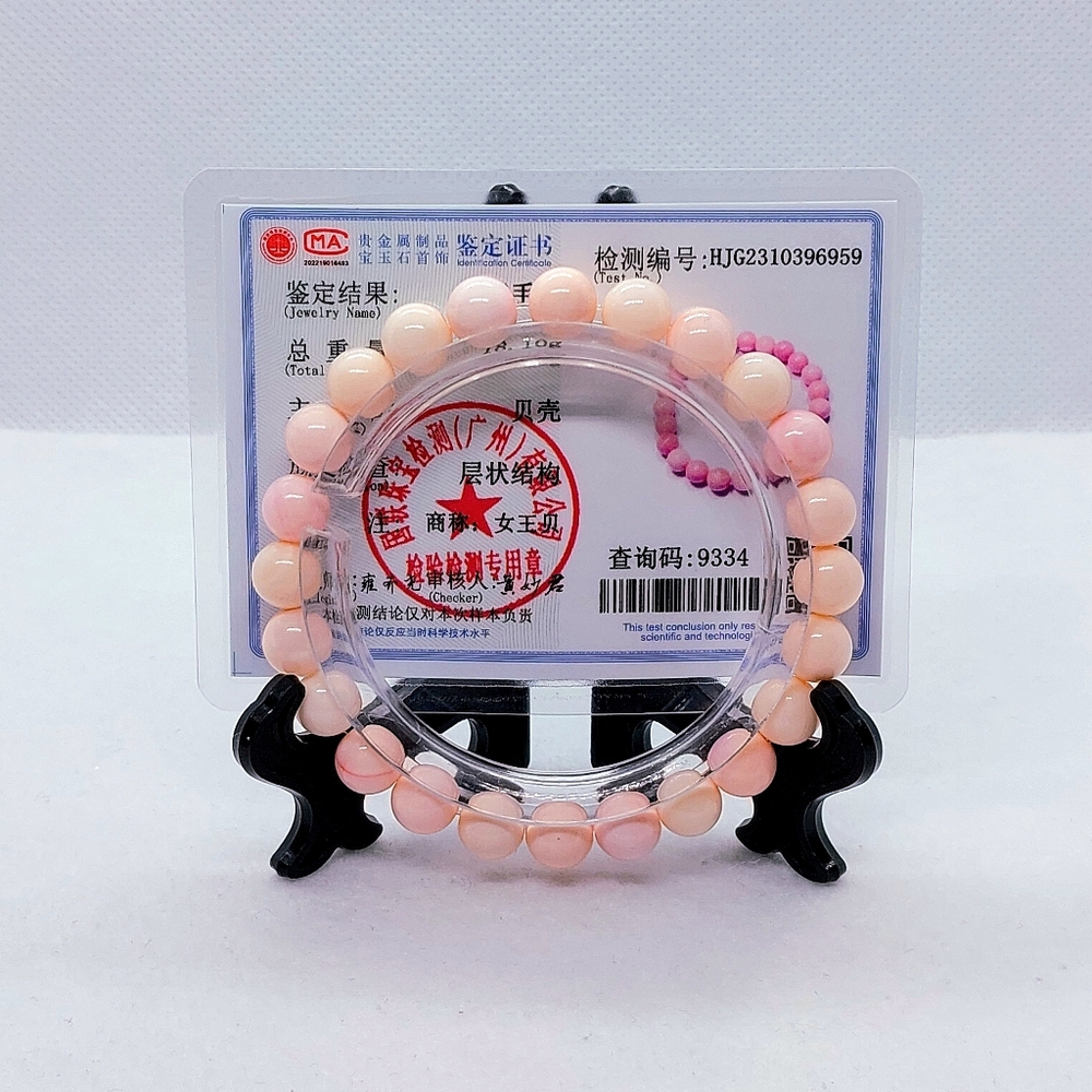 🐚 8mm Natural Queen Conch Shell Bracelets